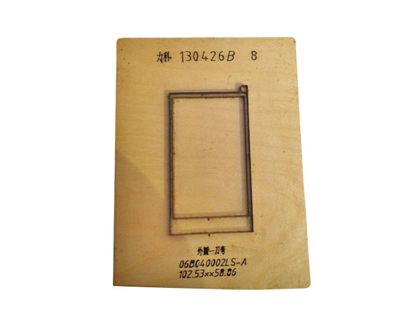 电子板刀模